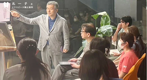 インビザライン社および関野博士による歯周治療の勉強会レポート：最新iTeroトレーニングと矯正治療の歯周組織に対する影響について