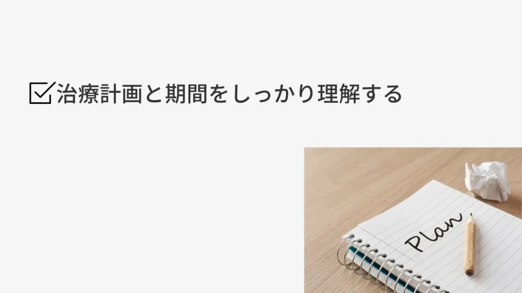 orthodontics-30s-h3-not-regret-1-1024x576 - ルーチェマウスピース矯正歯科 コラム 30代矯正